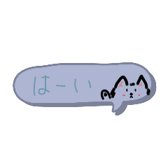 [LINEスタンプ] ホワシェのはくちゃん