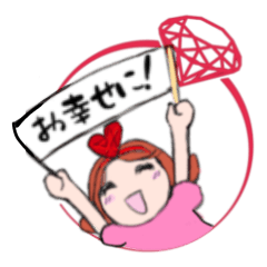 [LINEスタンプ] ルビーちゃん♡更に丁寧な敬語スタンプ 2