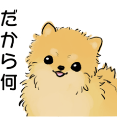 [LINEスタンプ] ほんわか！犬スタンプ