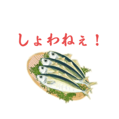 [LINEスタンプ] 宮崎県北浦方言