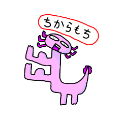 [LINEスタンプ] かわいい★ウーパールーパー6