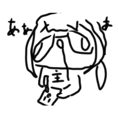 [LINEスタンプ] らくがきスイッチ