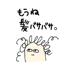 [LINEスタンプ] 夫よ。頼りにしとるよ。