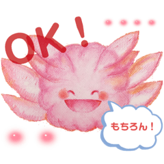 [LINEスタンプ] こころに陽だまりスタンプ