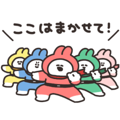 [LINEスタンプ] うさレンジャーのスタンプ その2