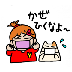 [LINEスタンプ] ねこちゃんとよっちゃん2