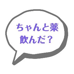 [LINEスタンプ] 実家の高齢親へ送りたいスタンプ