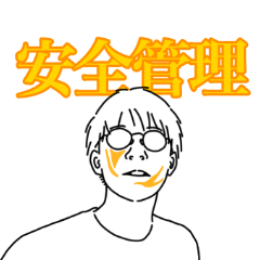 [LINEスタンプ] 龍神ノ雨