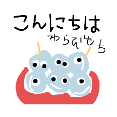 [LINEスタンプ] ITAスタンプ18