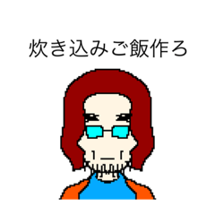 [LINEスタンプ] dodoスタンプ 炊き込みご飯