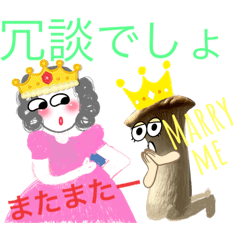 [LINEスタンプ] たべもの「シンデレラ」