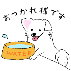 [LINEスタンプ] ぺろの1日