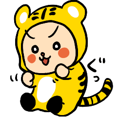 [LINEスタンプ] とらっぽいのとレオパ