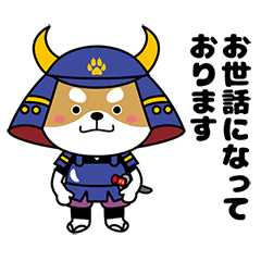 [LINEスタンプ] 柴犬侍の仕事で使える敬語