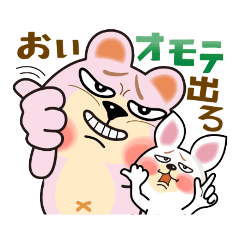 [LINEスタンプ] 笑える日常会話｜ピンク犬