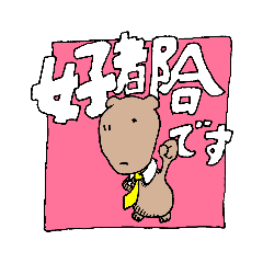 [LINEスタンプ] うちらの日常の言葉