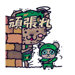 [LINEスタンプ] armyちゅーさんandうぃんちぇすたーくん