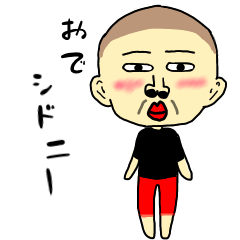 [LINEスタンプ] シドニーJr【使いやすさ重視】