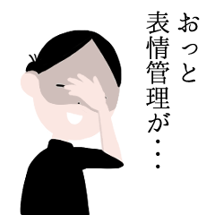 [LINEスタンプ] プロオタクが使うオタクスタンプ2