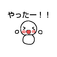 [LINEスタンプ] 背景透けてる君1