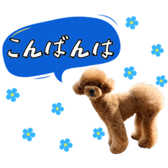 [LINEスタンプ] ペニ子☆スタンプ1028