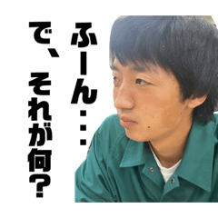 [LINEスタンプ] ささおかゆうただお