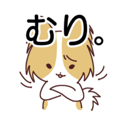 [LINEスタンプ] 1〜2言で会話するチワワ(煽り気味)