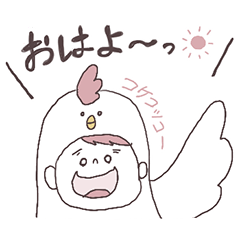 [LINEスタンプ] さとすたんぷ！