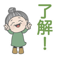 [LINEスタンプ] 毎日よく使うスタンプ。63