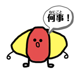 [LINEスタンプ] 食べ物の愉快な仲間たち 大集合