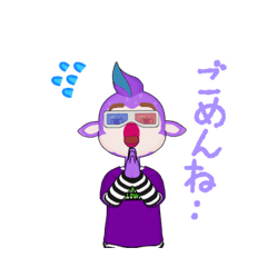 [LINEスタンプ] 紫大好きです