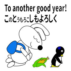 [LINEスタンプ] うさぱっかー の冒険 28