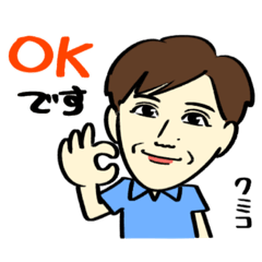 [LINEスタンプ] 元気なクミコさん