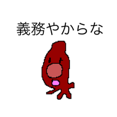 [LINEスタンプ] dodoスタンプ 79