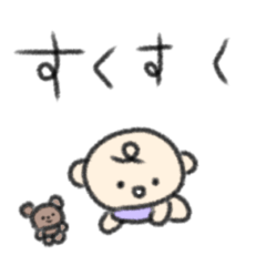 [LINEスタンプ] たのしそうなスタンプ（バブ用）