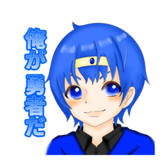 [LINEスタンプ] 勇者ルイスの大冒険