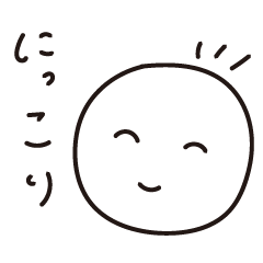 [LINEスタンプ] まんまるころりちゃん 挨拶編