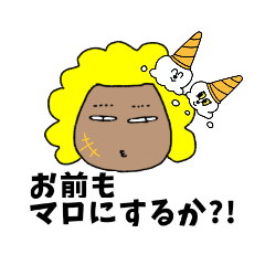 [LINEスタンプ] パワフル男おじさん親友編