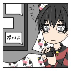 [LINEスタンプ] 月瀬悠スタンプ