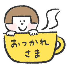 [LINEスタンプ] ごきげんな毎日つかえるスタンプ