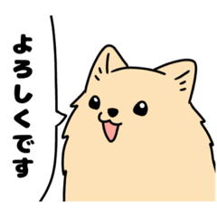 [LINEスタンプ] ポメラニアンのコロンの吹き出し