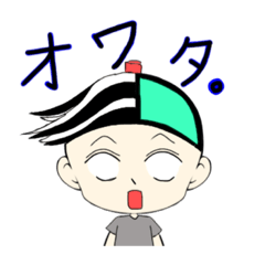 [LINEスタンプ] さあ、会話しよっか    #美術の課題の画像（メイン）