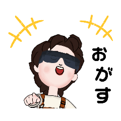 [LINEスタンプ] 岩手県 おらほの方言