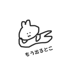 [LINEスタンプ] にくまんうっさのキュートな日常