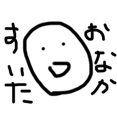 [LINEスタンプ] 気の抜けた日常