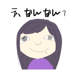 [LINEスタンプ] わたし、ねち子です。