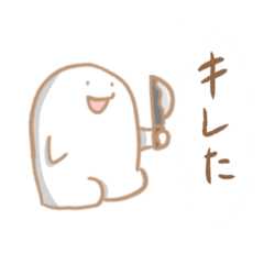 [LINEスタンプ] 山下キレちゃった