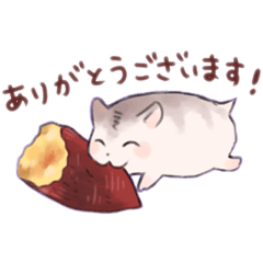 [LINEスタンプ] ハムスターと食べ物