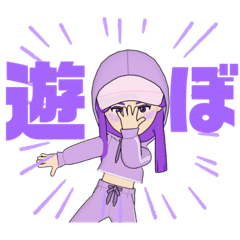 [LINEスタンプ] Julia99のスタンプの画像（メイン）
