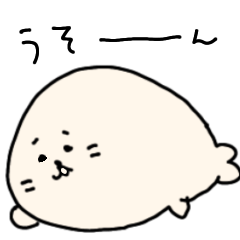 [LINEスタンプ] 沢山のアザラシ